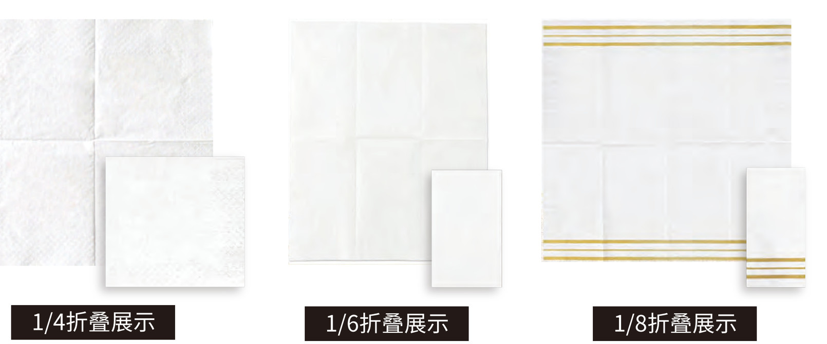 Paper Napkins