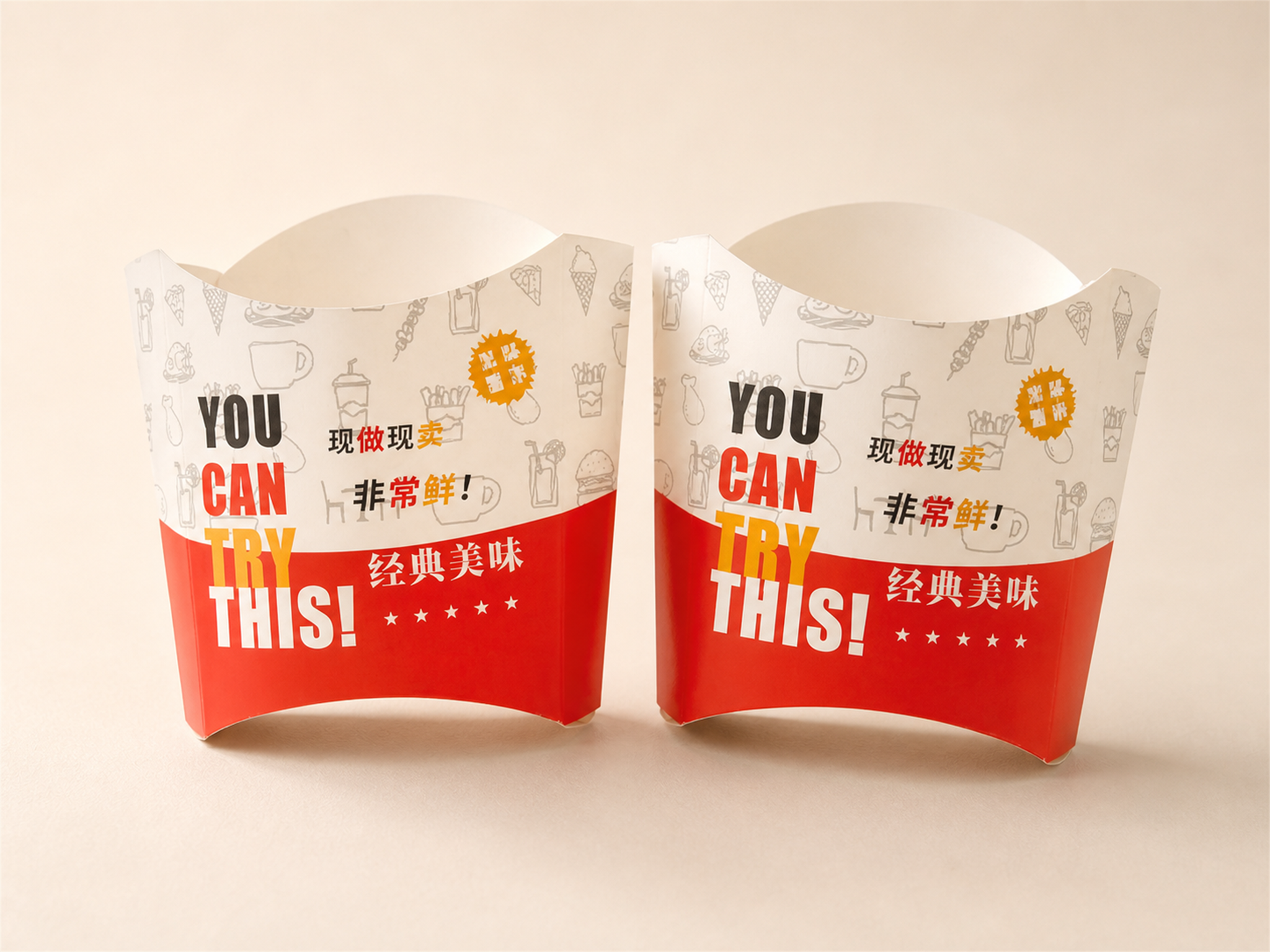 Two empty red and white printed French fry cartons with curved open tops
